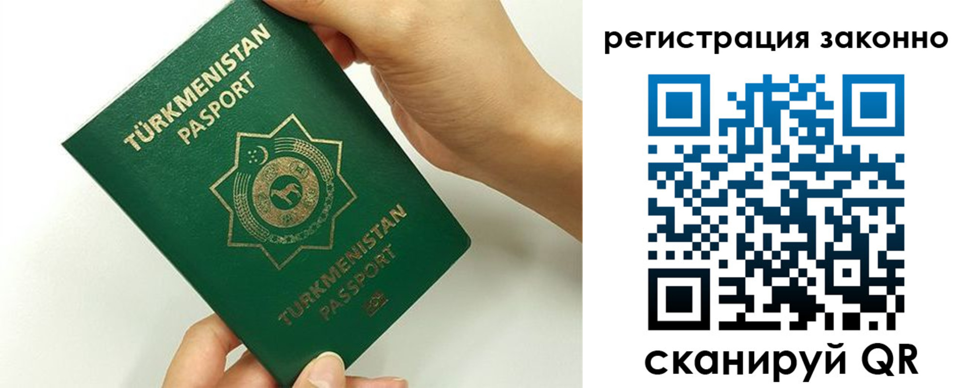 временная регистрация купить в Менделеевске