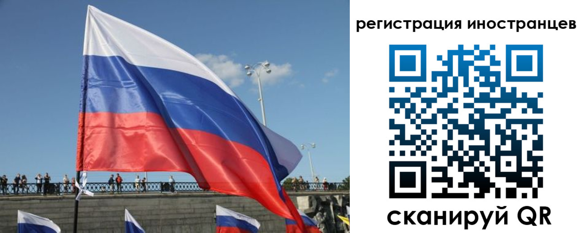 где прописаться в Менделеевске