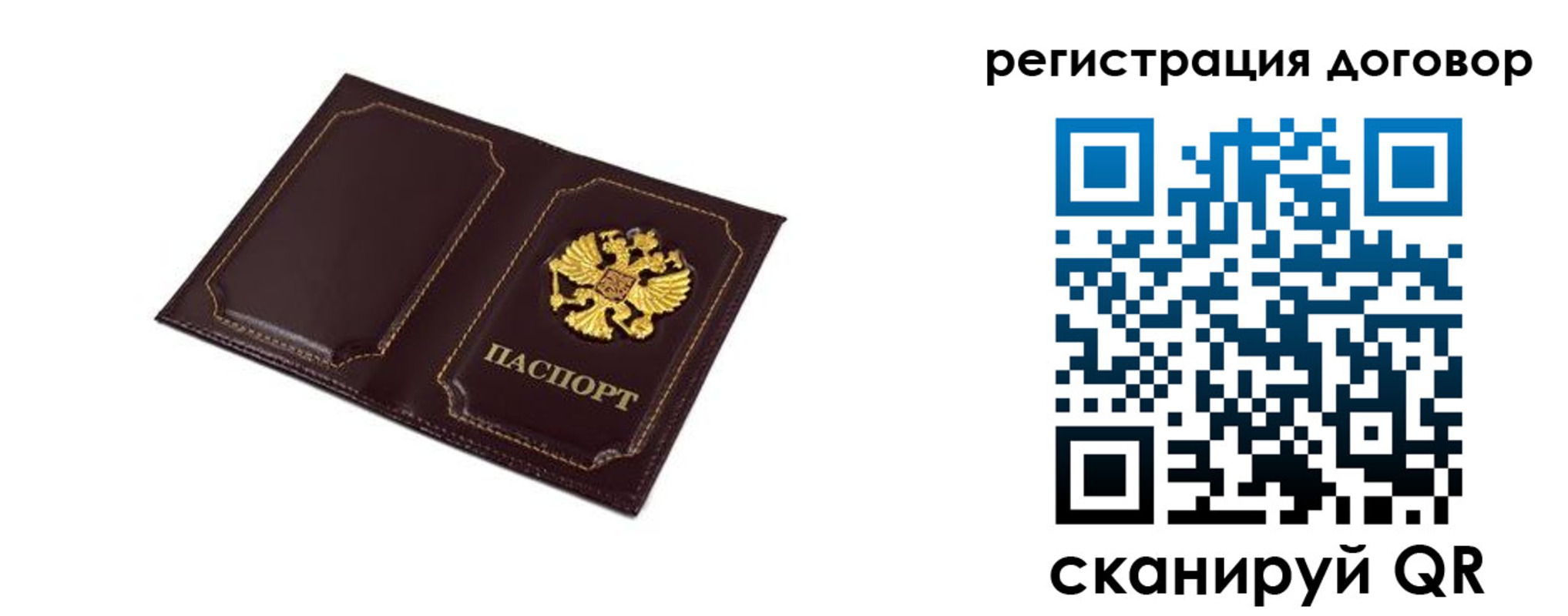 где прописаться в Менделеевске