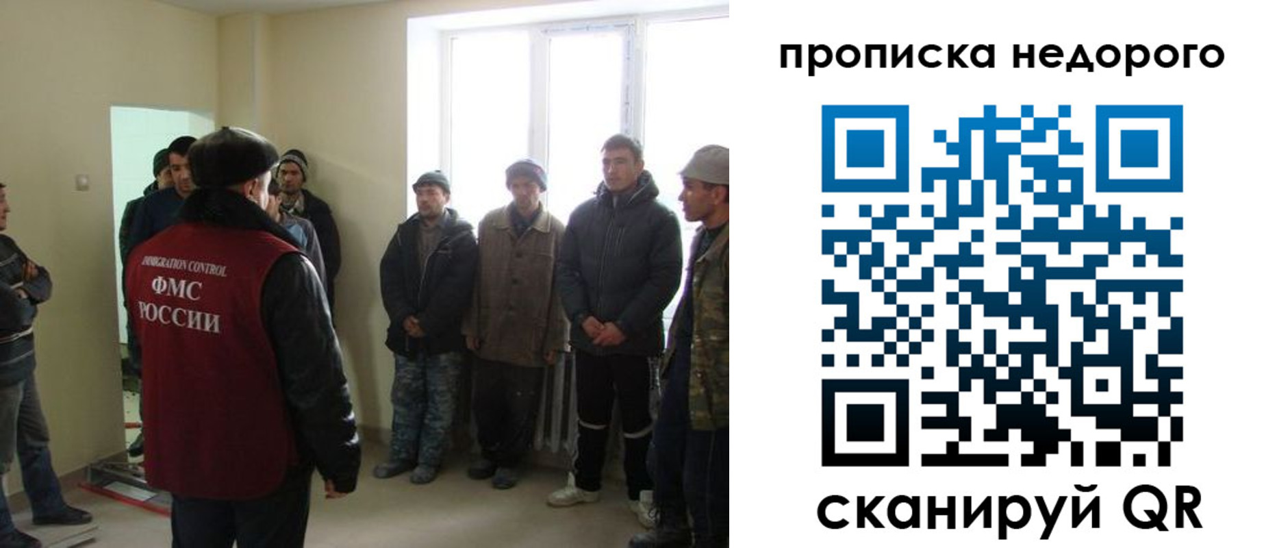 купить прописку в Менделеевске