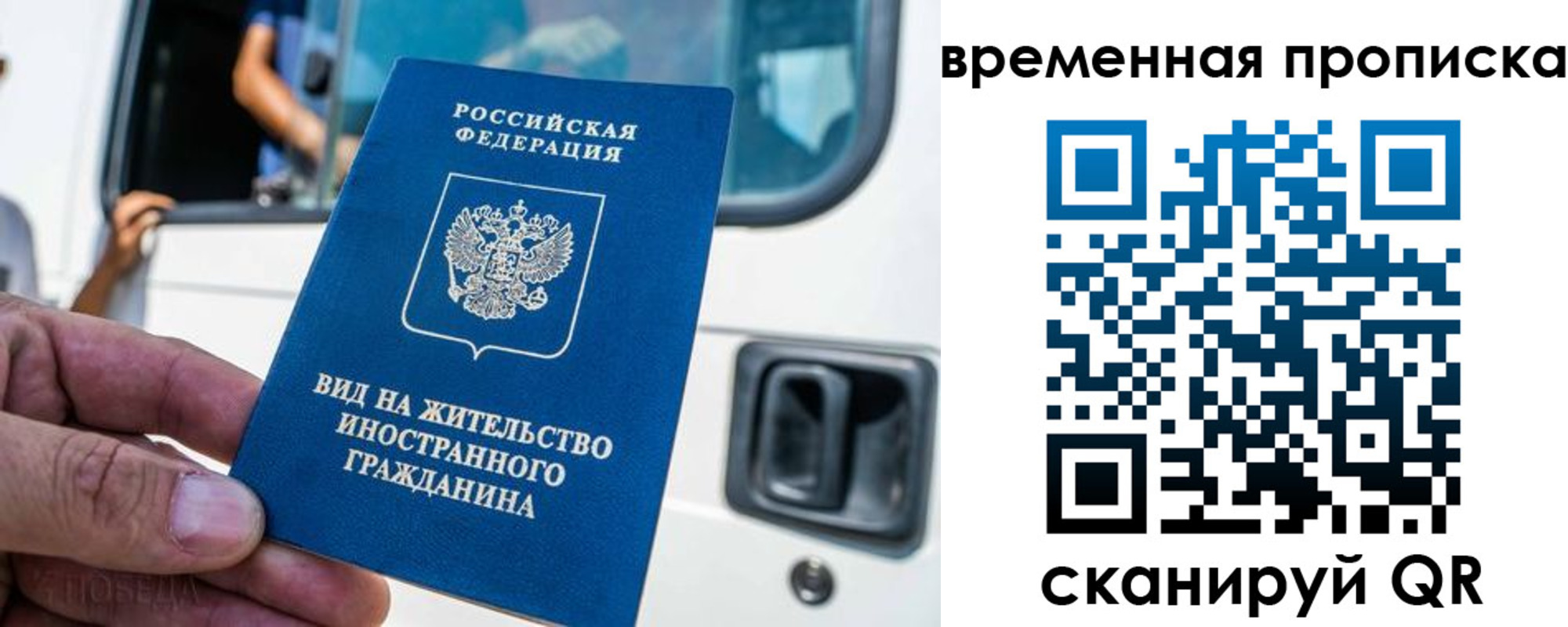 регистрация для школы в Менделеевске